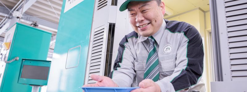 Business 仕事を知る