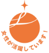 えるぼし(1段階目)