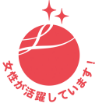 えるぼし(2段階目)