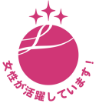 えるぼし(3段階目)