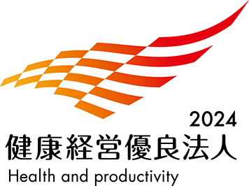 「健康経営優良法人2024（大規模法人部門）」に認定されました